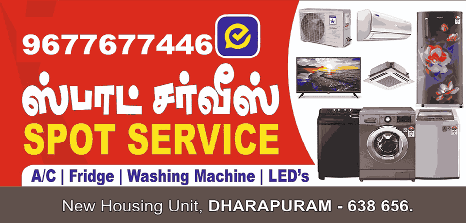 ac-repair-in-dharapuram